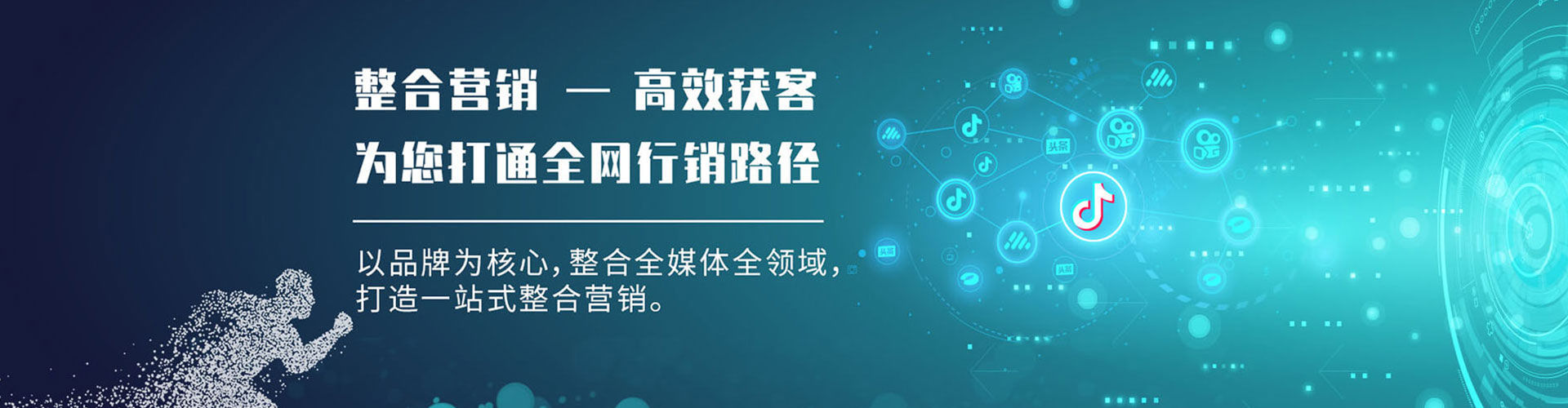 新华百度包年竞价