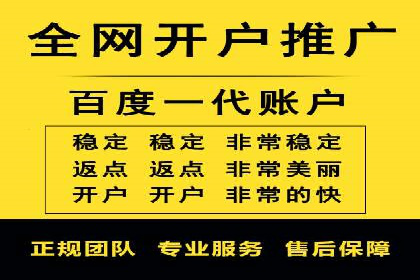 百度推广排名优化技巧：从零开始打造高转化账户