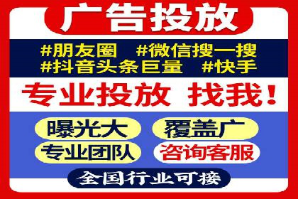 案例解读：百度竞价托管公司助力企业抢占市场先机